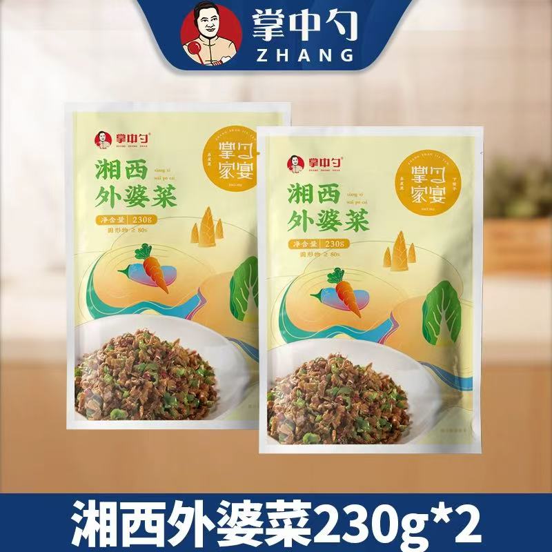 掌中勺！外婆菜230g×2袋