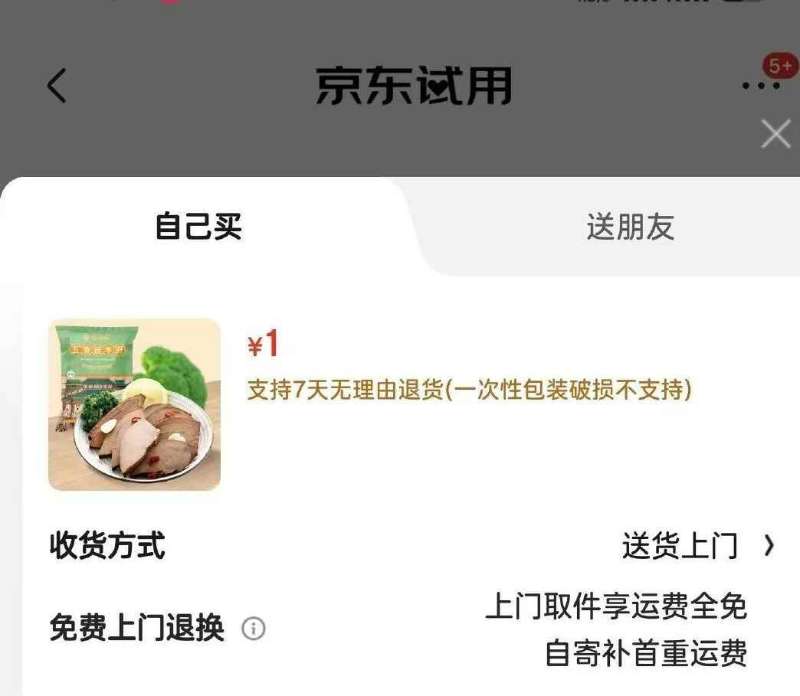 加量版！妮维雅深润保湿护手霜2支