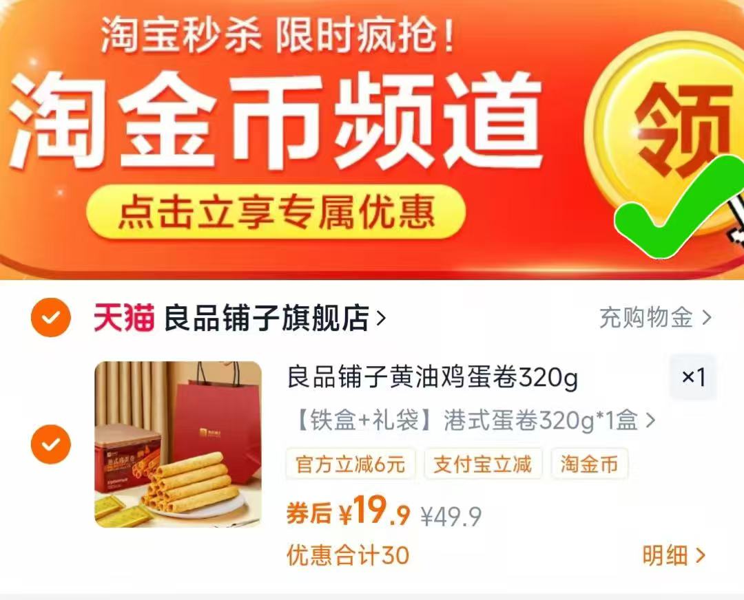 坚果星球每日坚果770g礼盒混合果仁休闲健康