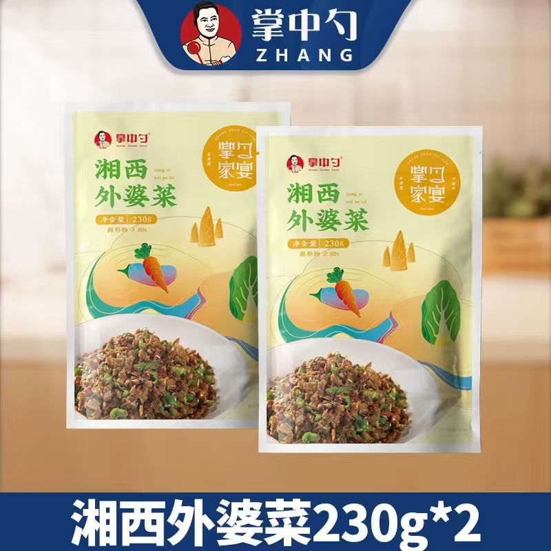 掌中勺！外婆菜230g×2袋