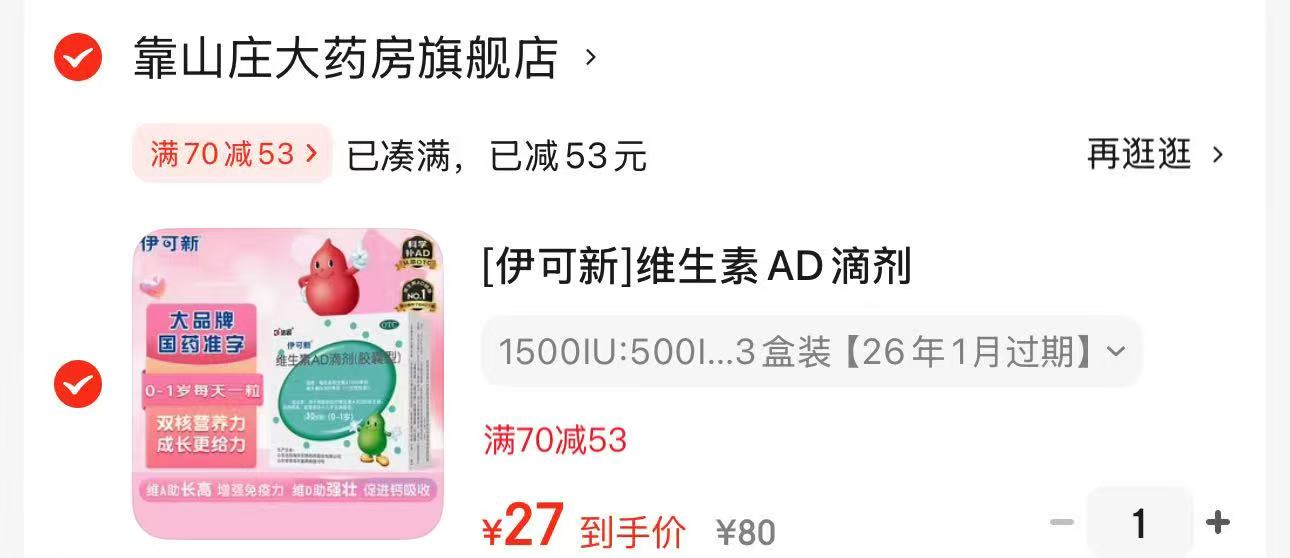 【下拉秒杀】百草味坚果礼盒1190g/10件