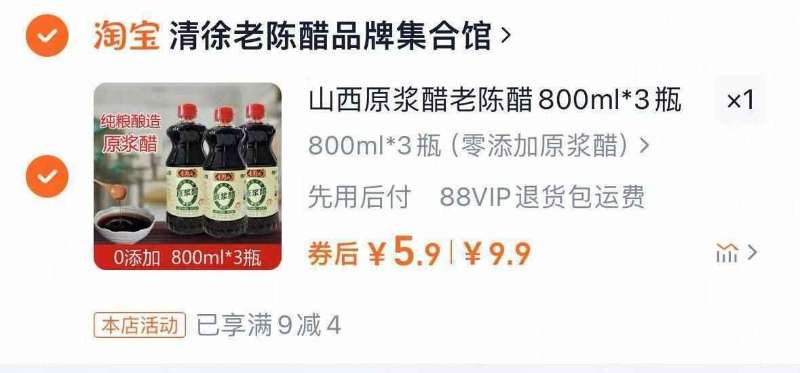 福建平和皮薄红心柚子净重8.6斤左右