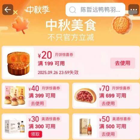 稻香村-【国潮礼盒-12饼8味】龙腾祥月600g
