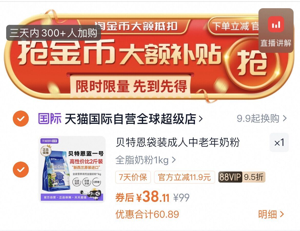 欧莱雅小金瓶小红瓶护发精油发油女*6套