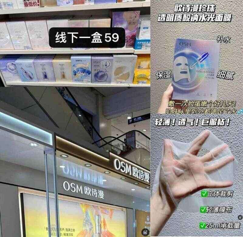 【顶俏】奥利司他胶囊8粒