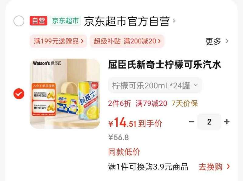 【南方洁灵】罗马柱凸面软毛牙刷