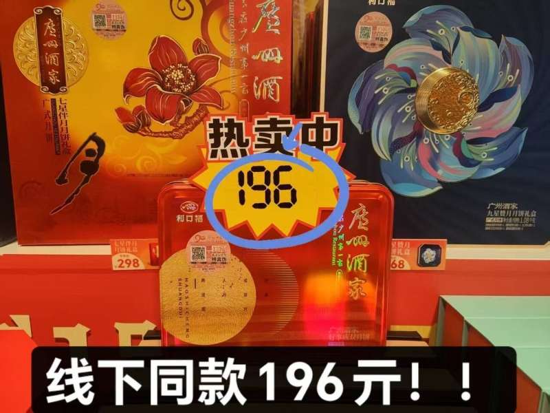 五谷自由魔芋代餐面120g
