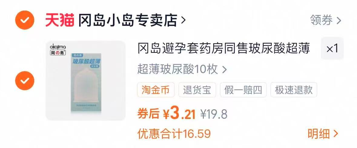 斜月三星纯棉纯色毛巾3条