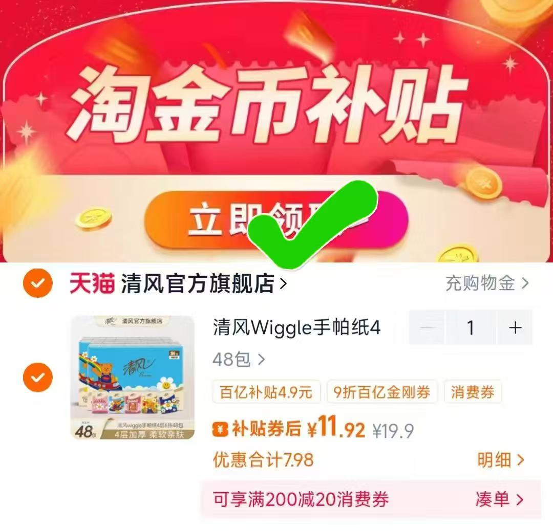 拍三件！到手12袋！喜之郎吸吸乐果冻