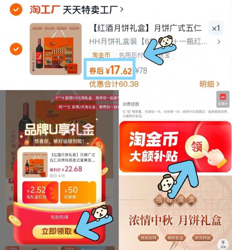 【红酒月饼礼盒】月饼广式五仁月饼