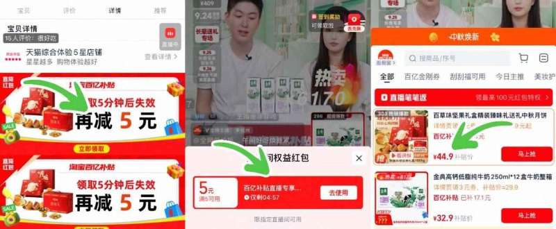 【买一送一】百草味月饼礼盒送坚果礼盒