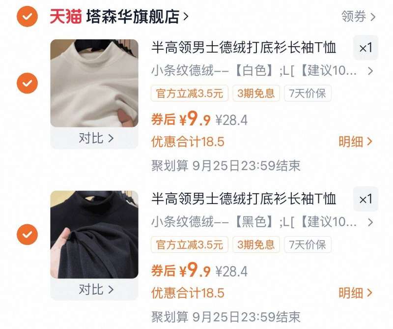 依能弱碱性饮用苏打水500ml*12瓶整箱