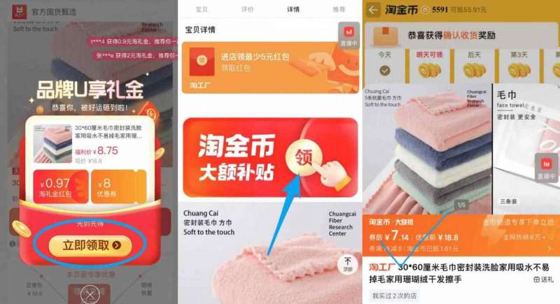 礼金下拉7.1！密封装珊瑚绒毛巾【5-6条】