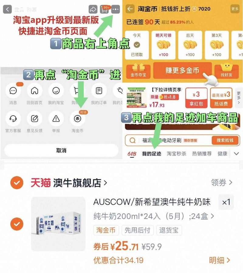 思念火锅丸子顺丰锁鲜包装共10件