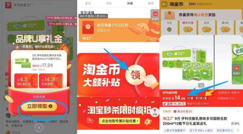 伊利优酸乳联名多邻国200ml*12