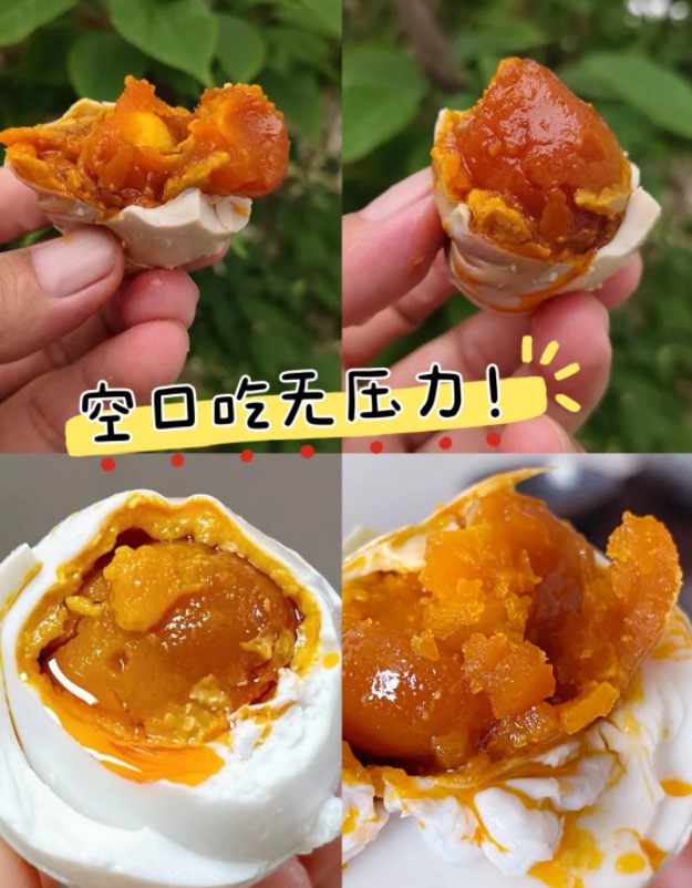 黄河滩正宗鸭蛋50g*10枚装