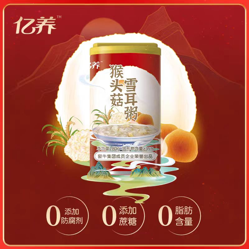 亿养同福猴头菇雪耳粥糯米燕麦10罐