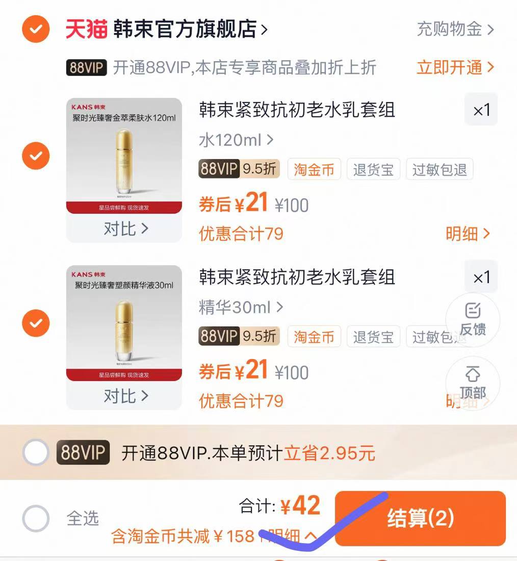 25秋【1-6年级/多版】黄冈100分尖子生密卷