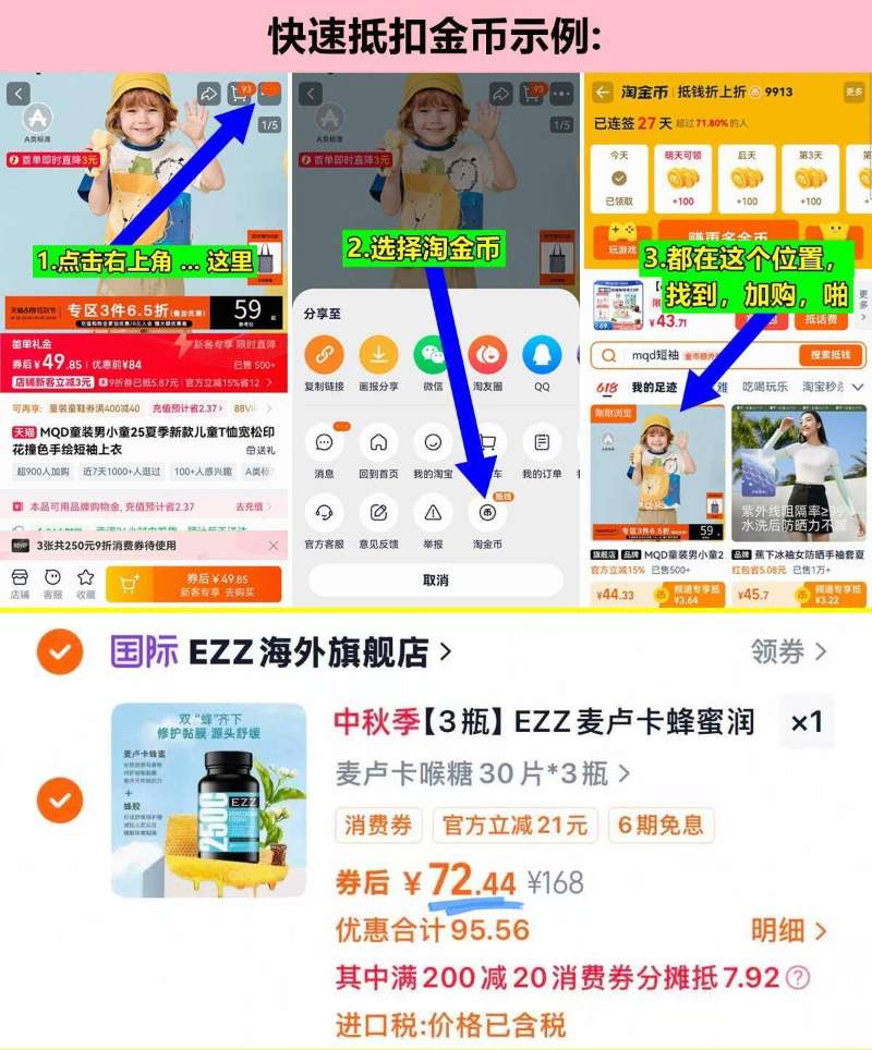 【EZZ】麦卢卡蜂蜜润喉糖30片*3瓶