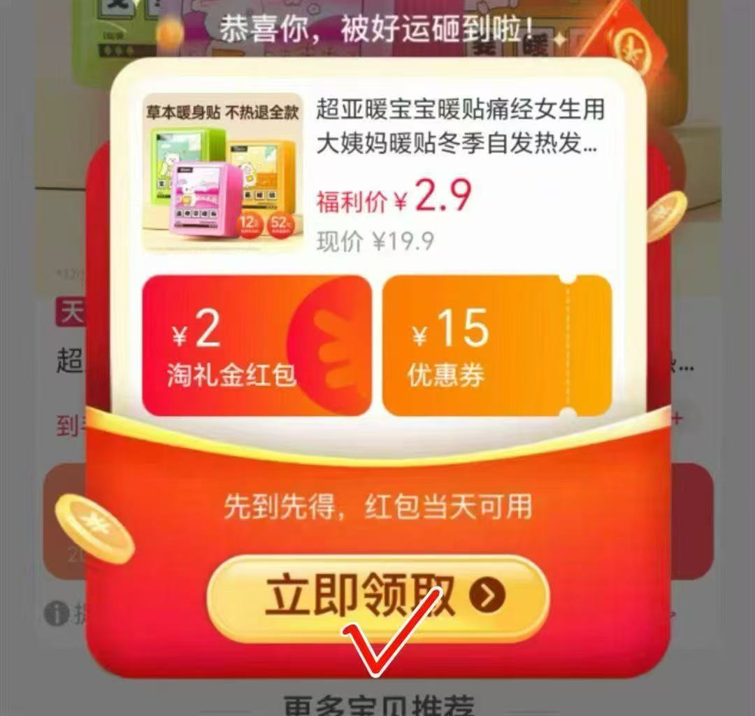 珍稻悠选品牌GT19266五常大米10斤