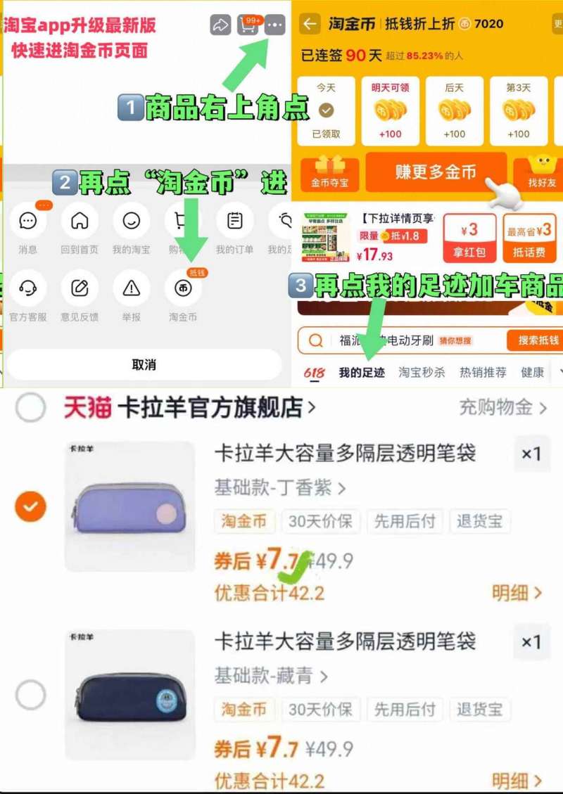 卡拉羊大容量防泼水笔袋