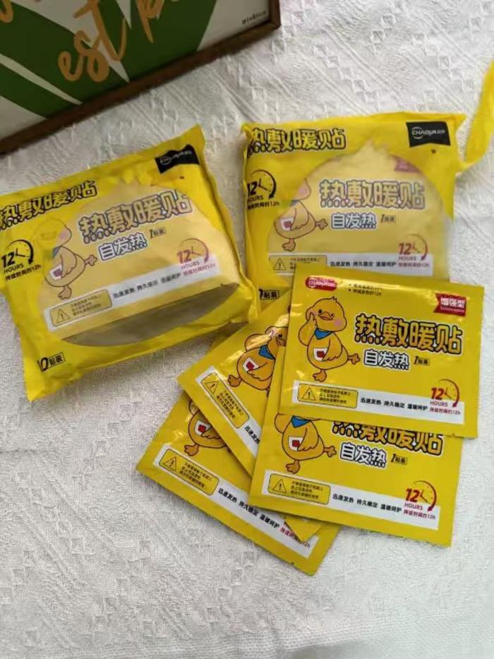 10点开始！牌子！超亚增强款暖贴20片！