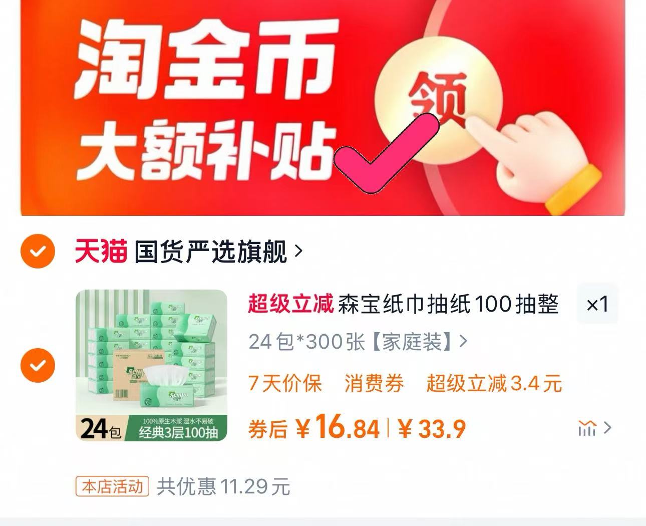 买1送1！2025新款秋冬季棉拖鞋情侣款