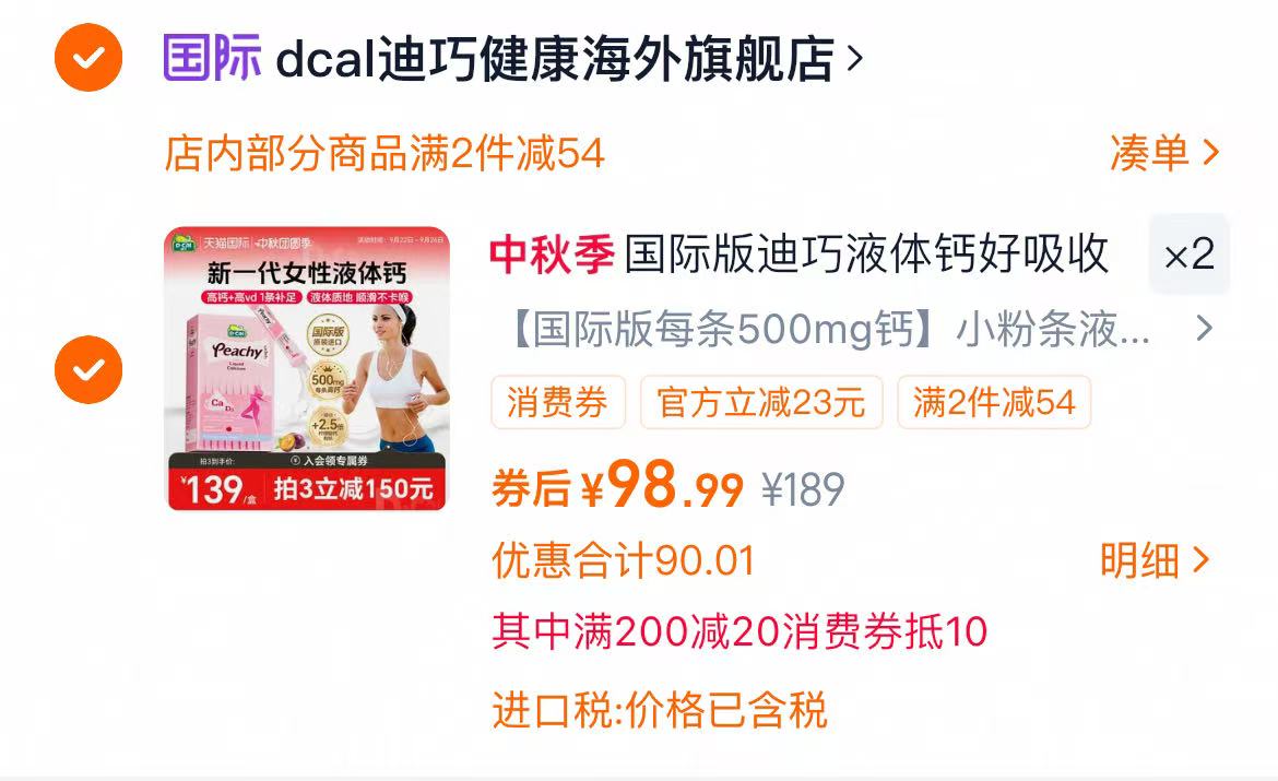 到手11件！华素愈创牙膏改善牙龈全家福7支