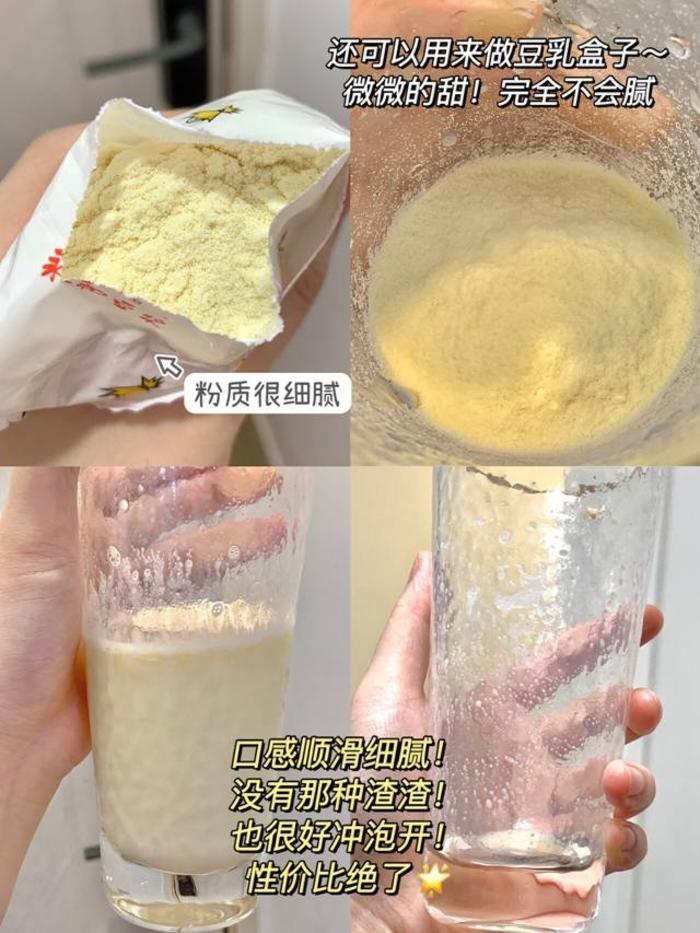 永和豆浆经典原味450g（15小包）