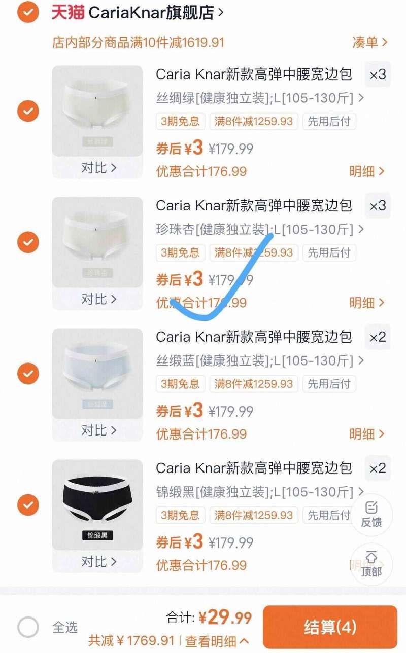 下拉6.4元！活力28抑菌洗手液500g*2瓶