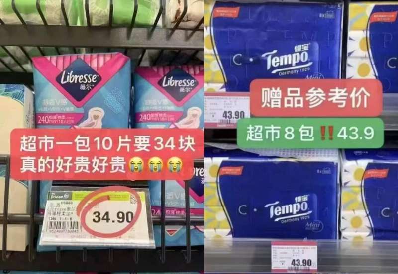 百亿24.9！洽洽瓜子500g*3袋