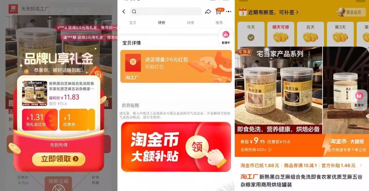 新货熟黑芝麻+白芝麻250g*2罐