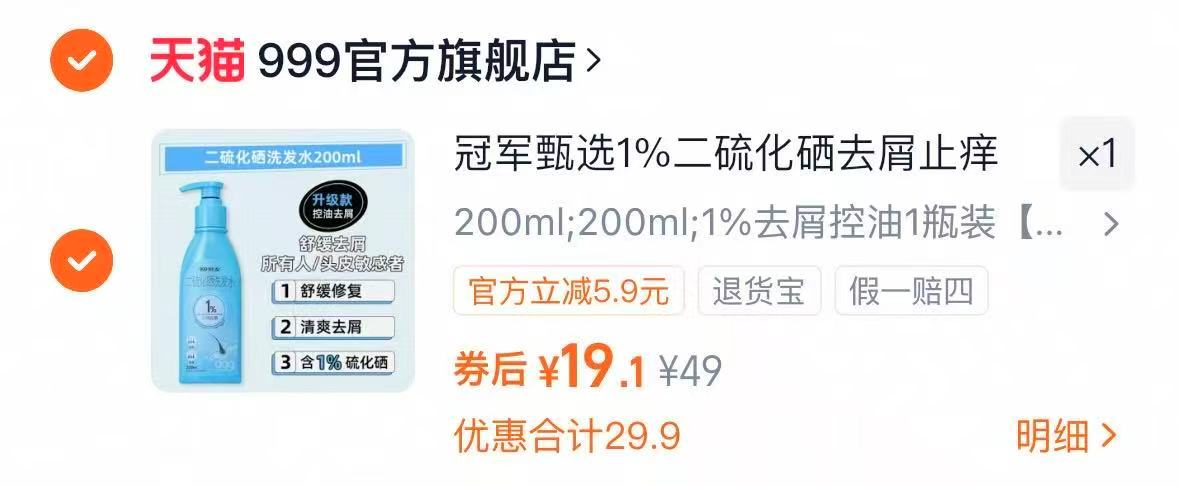 2盒48支】澳诺锌钙特葡萄糖酸钙锌口服溶液