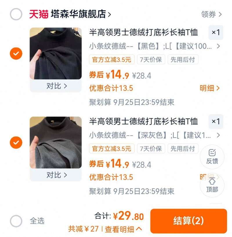 三全黄金比例水饺！400g*6包