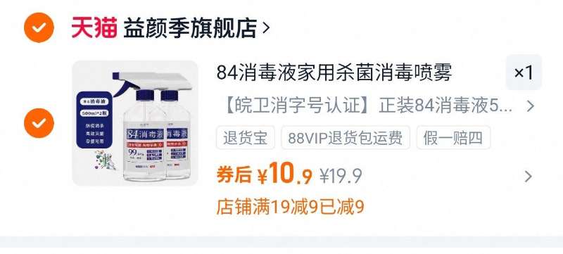 景田饮用纯净水560ml*24瓶装整箱