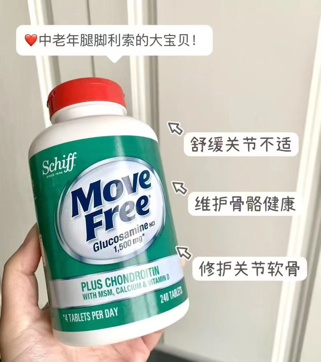 中秋送礼必备!长白山人参高档礼盒20gx4盒