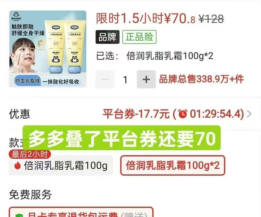 立白大师蓝风铃洗衣液柔顺剂组合7斤