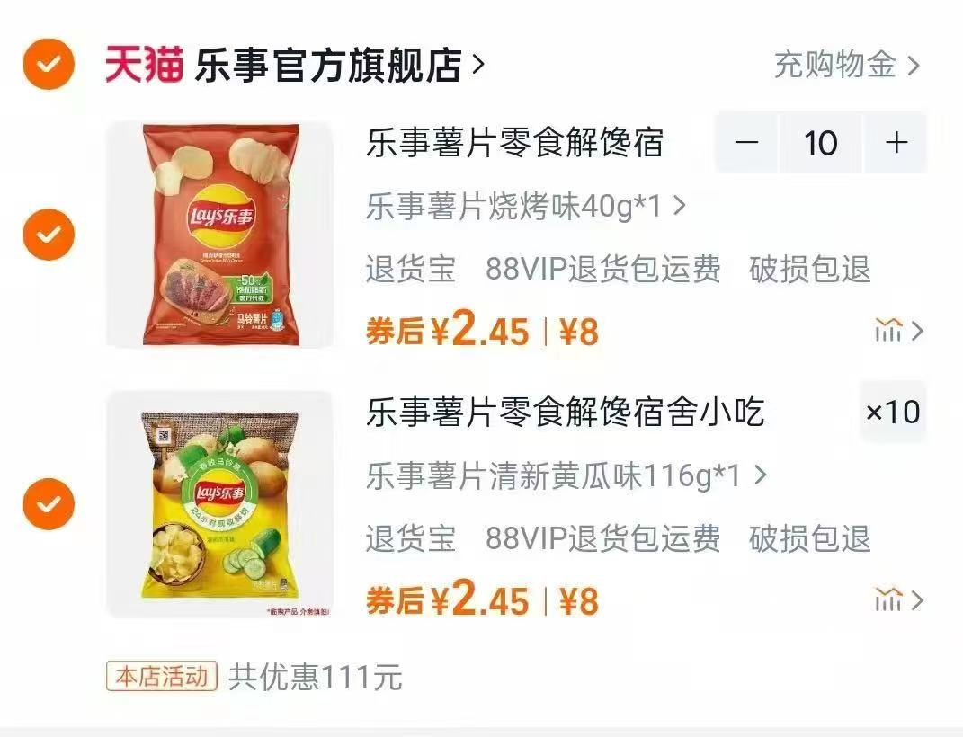 到手15[\u1f4b0]！寻乌蜜桔净重4.5斤