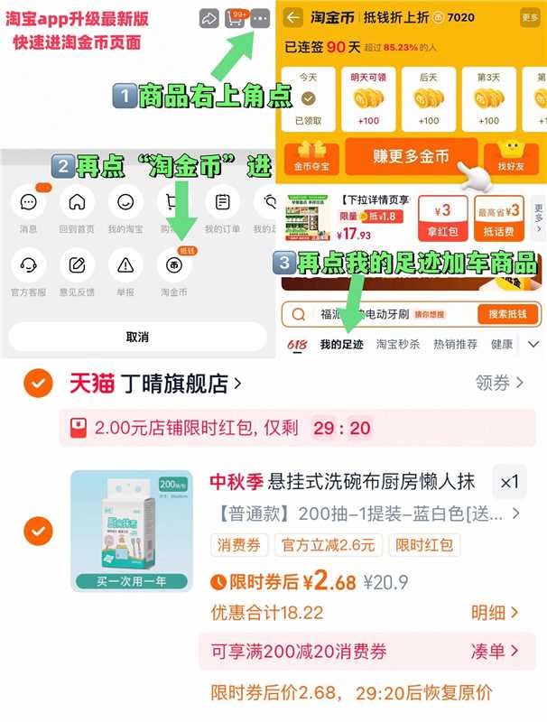 厨房懒人抹布【0菌】190抽-1提装送挂钩