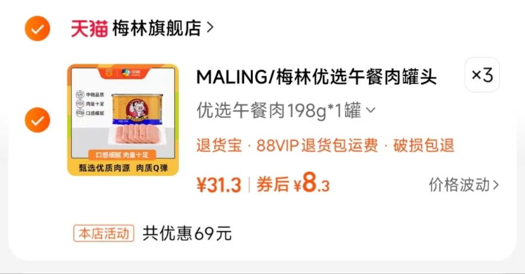 捷氏精装蜂蜜礼盒3罐共1500g