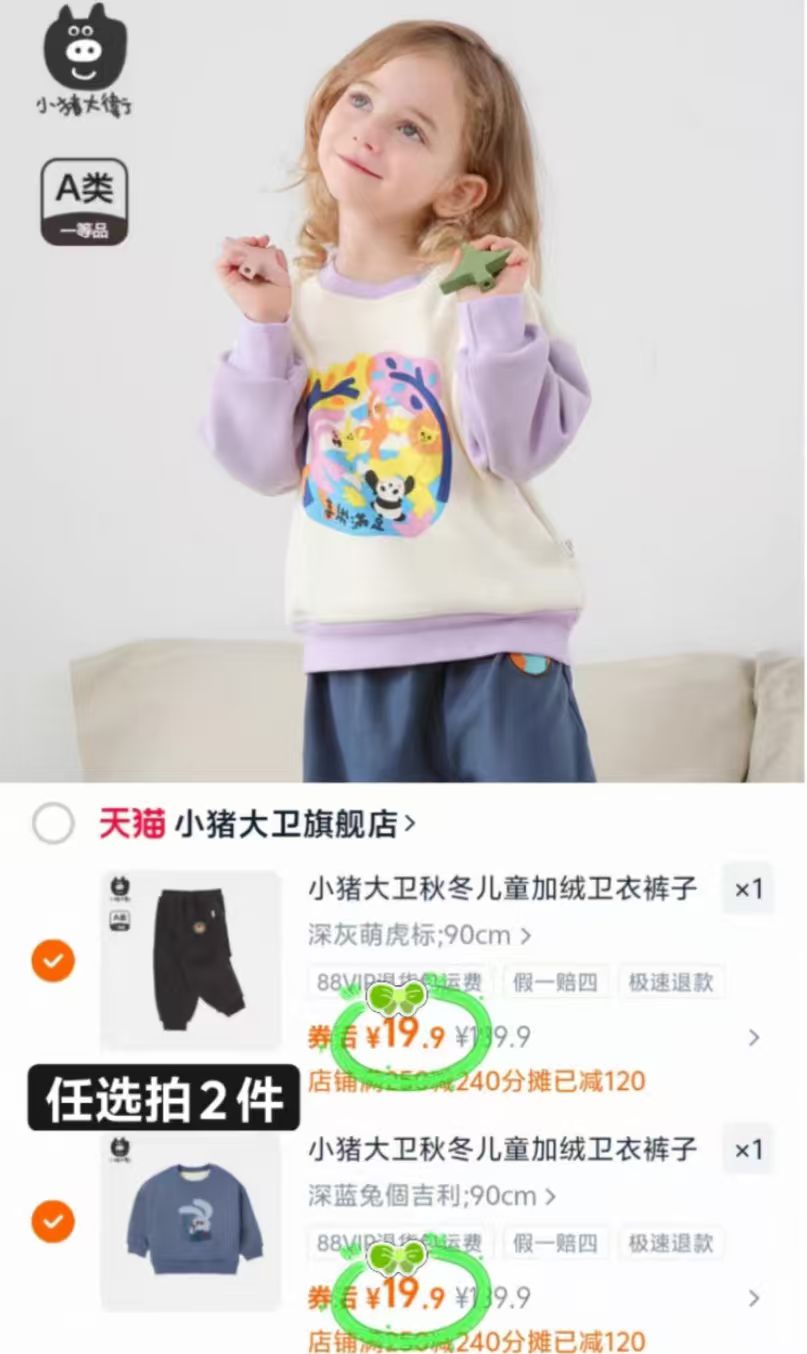 稻香村-【12饼8味-送礼袋】花款团圆花月