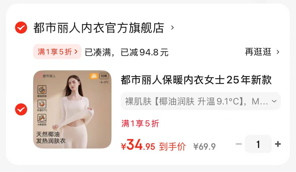 【买一送一】百草味月饼礼盒送坚果礼盒