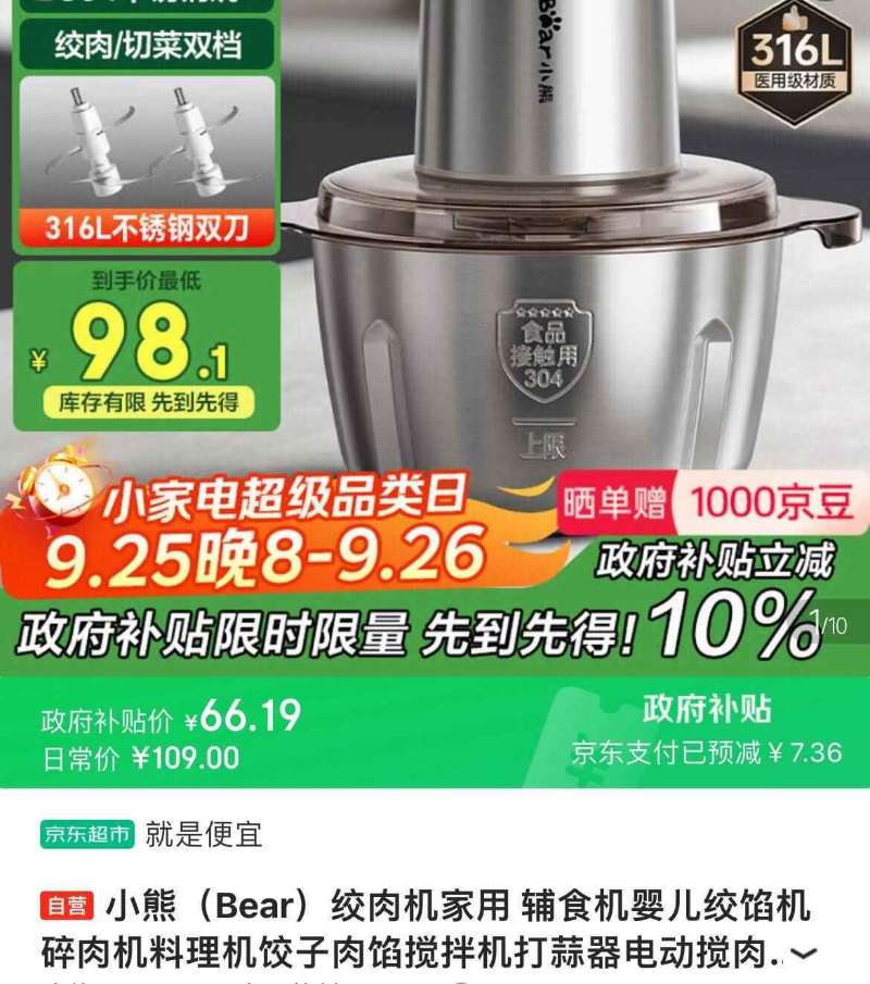 五香水煮卤花生500gX3袋