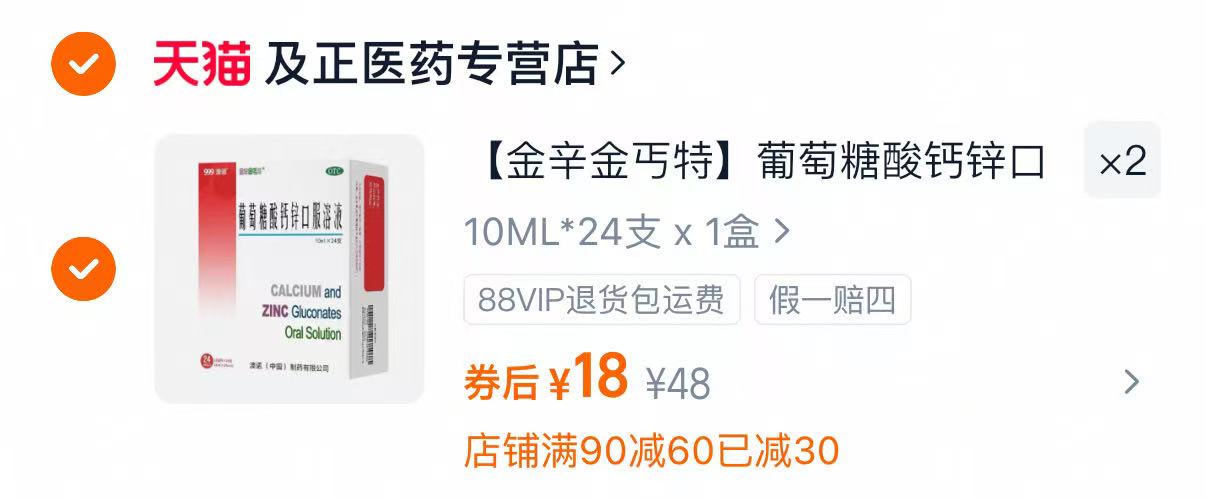 中秋送肠寓意长长久久!!金锣礼盒来了!!
