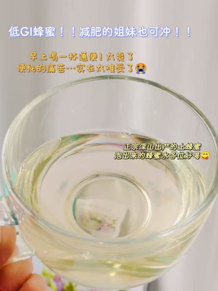 捷氏精装蜂蜜礼盒3罐共1500g