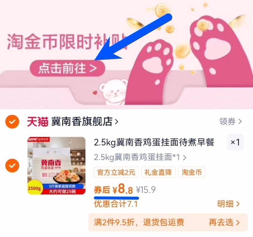 囤！冀南香鸡蛋挂面*2.5kg