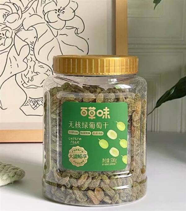 比杂牌还便宜!480g!百草味新疆葡萄干