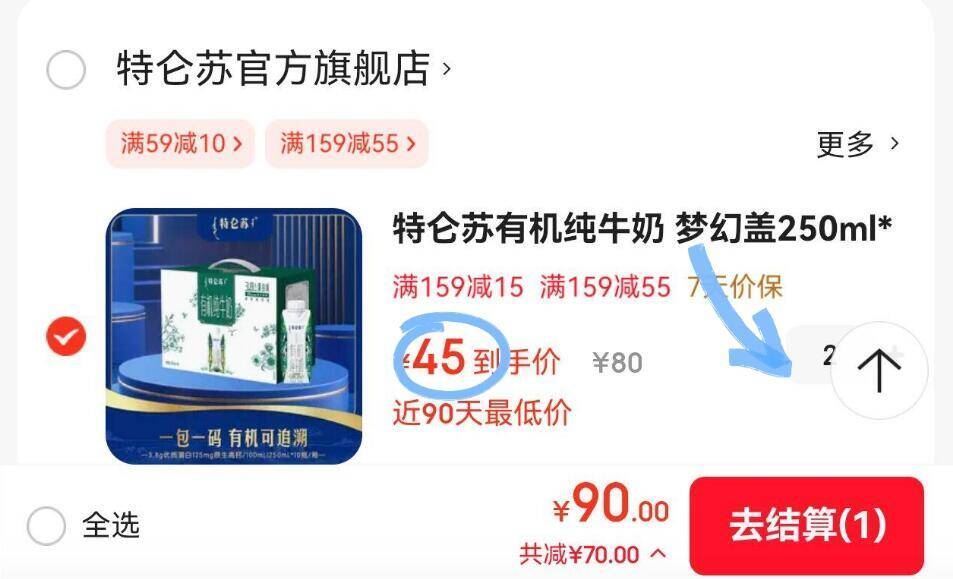 【800ml*3】山西水塔陈醋老陈醋