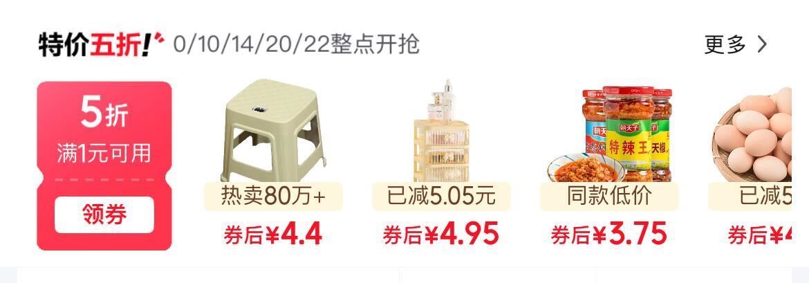 精益珍旗舰店•中秋珍礼月饼礼盒360g