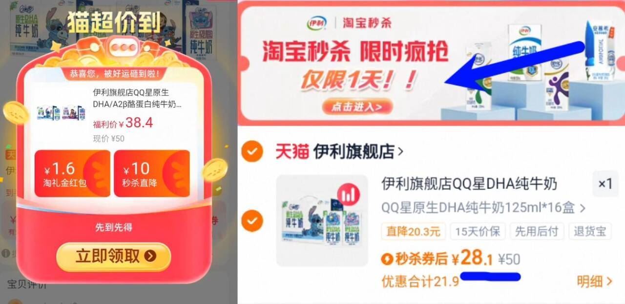 【放怀楼】中秋礼盒中式低糖糕点礼盒